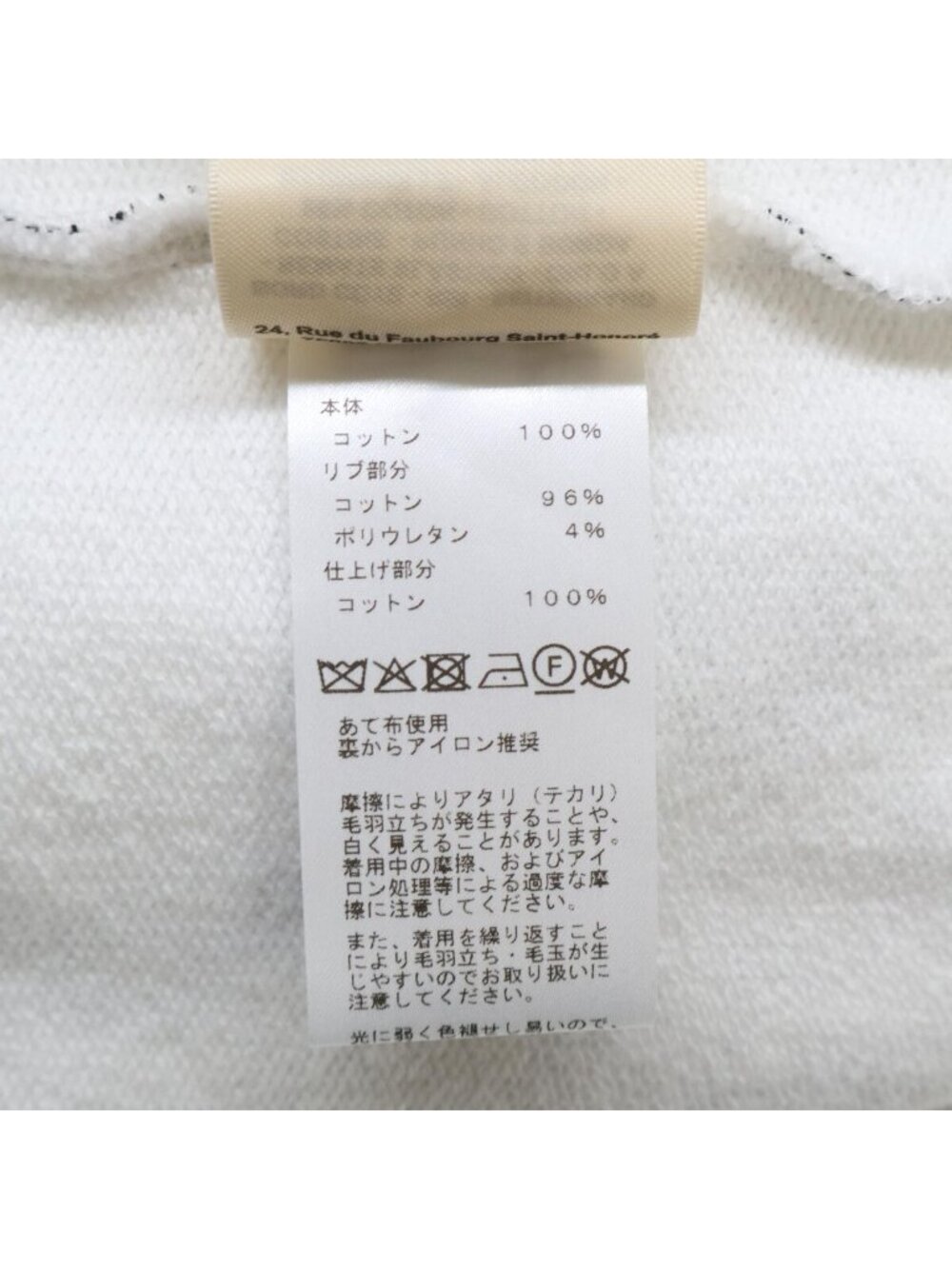 Hermes Ferronnerie Remix Sweatshirt Shirt 34 - Picture 6 of 7